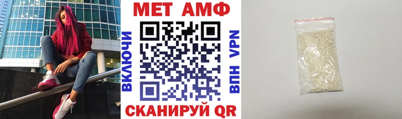 Купить где  Заполярный  АМФЕТАМИН 97% 