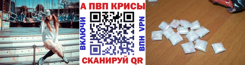 Купить закладки  Заполярный  Alfa_PVP крисы CK 