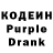 Кодеин напиток Lean (лин) feerplayTV