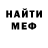 МЕТАДОН кристалл Afrothentic F