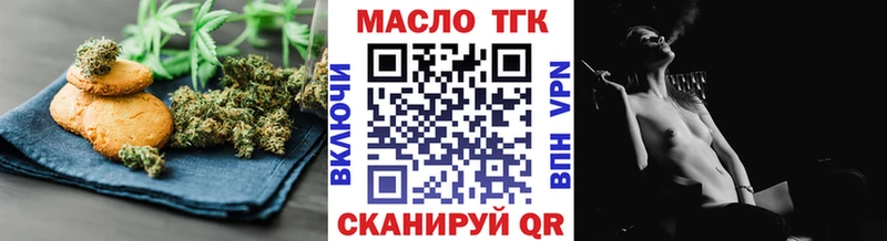 Печенье с ТГК марихуана  Купить где  Заполярный 