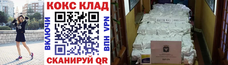 Купить где  Заполярный  COCAIN 98% 