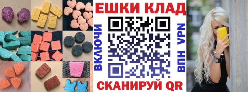 Купить где  Заполярный  ЭКСТАЗИ таблы 