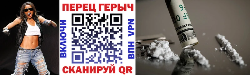 Героин VHQ  Купить  Заполярный 