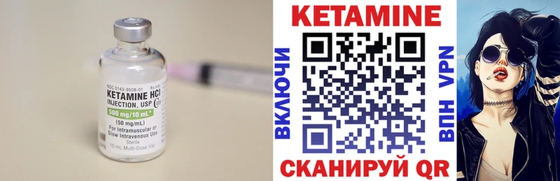 КЕТАМИН ketamine  Купить закладки  Заполярный 
