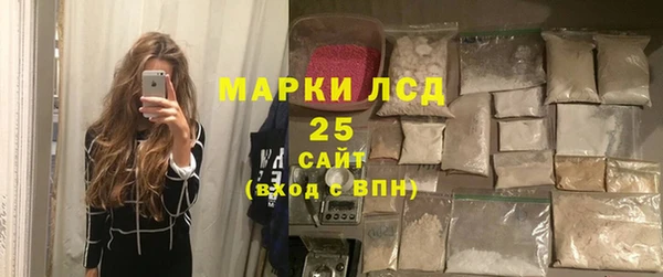 бутират Дмитров