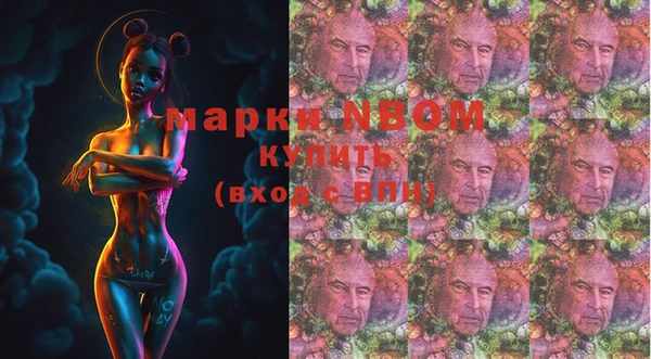 бутират Дмитров