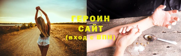 бутират Дмитров
