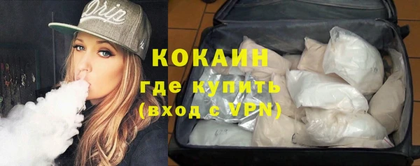 бутират Дмитров
