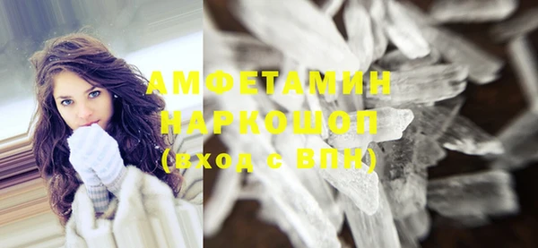 бутират Дмитров