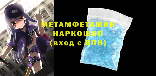 альфа пвп VHQ Дмитриев