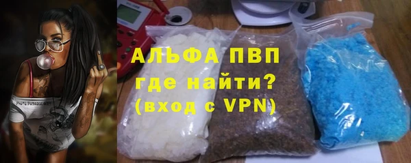 альфа пвп VHQ Дмитриев