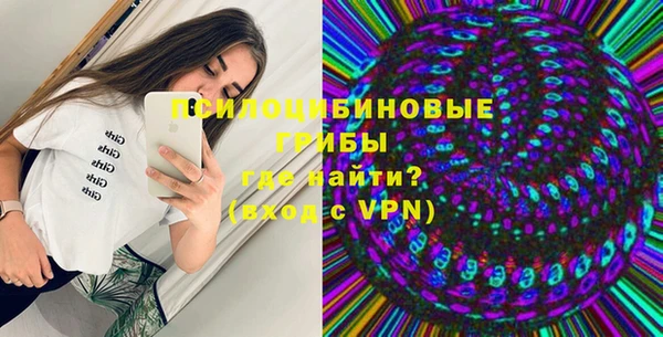 бутират Дмитров