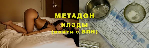 альфа пвп VHQ Дмитриев