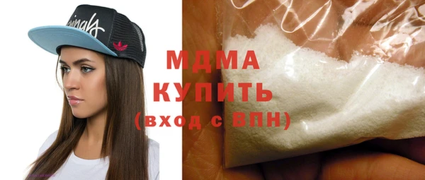 бутират Дмитров