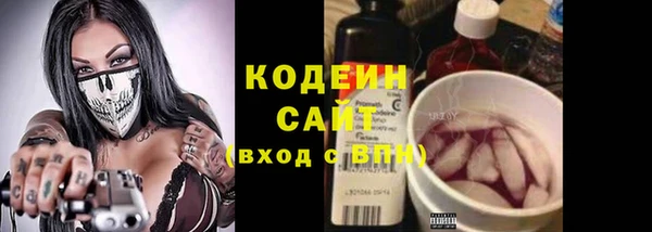 бутират Дмитров