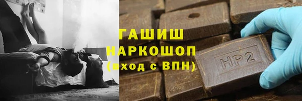 бутират Дмитров