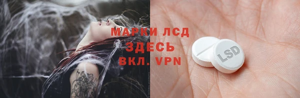 бутират Дмитров
