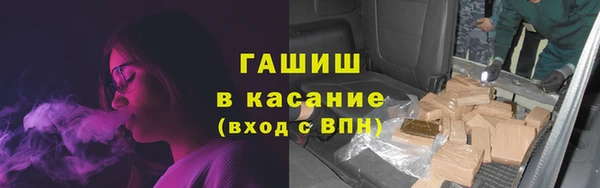 бутират Дмитров