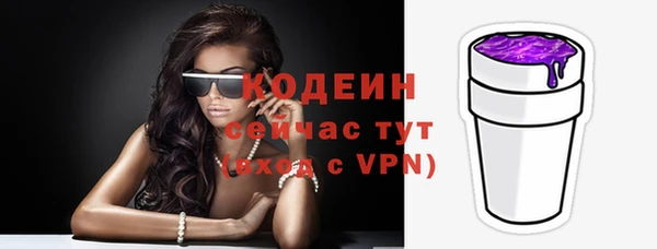 альфа пвп VHQ Дмитриев