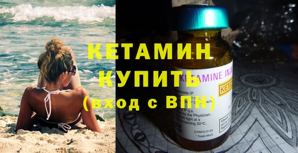 альфа пвп VHQ Дмитриев