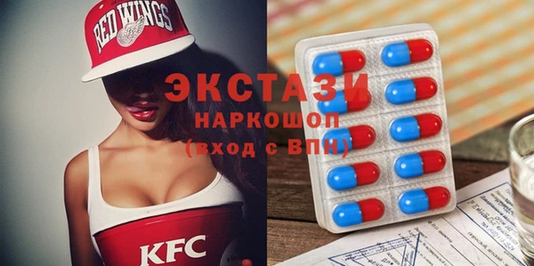 альфа пвп VHQ Дмитриев