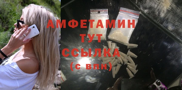 альфа пвп VHQ Дмитриев