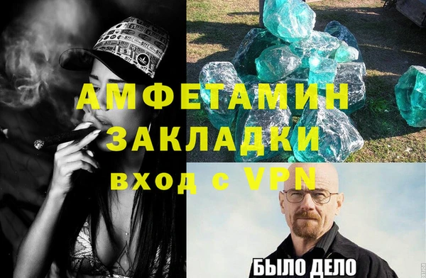 бутират Дмитров