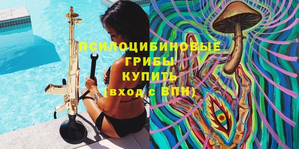 бутират Дмитров