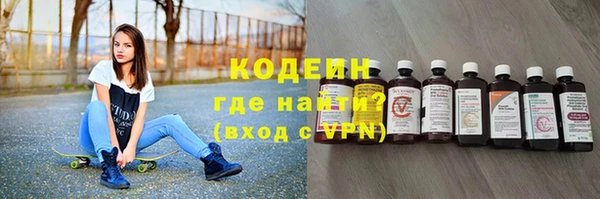 ALPHA-PVP Инсар