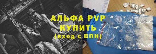 бутират Дмитров