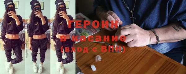 бутират Дмитров