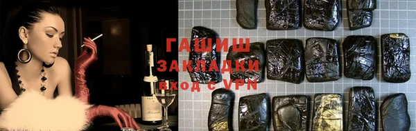 альфа пвп VHQ Дмитриев