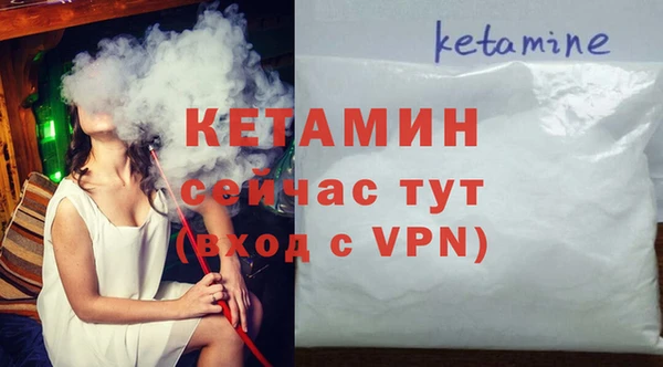бутират Дмитров