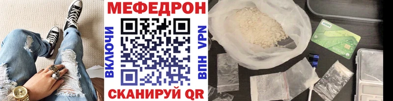 Купить где Заполярный Меф мука