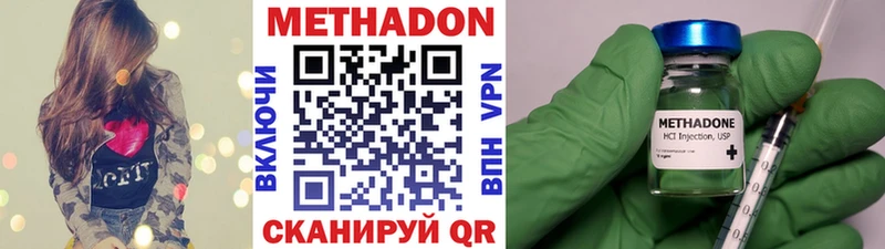 Купить закладки  Заполярный  Метадон белоснежный 