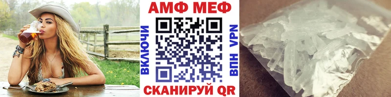 Метамфетамин Декстрометамфетамин 99.9%  Купить  Заполярный 