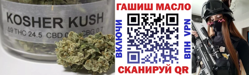 ТГК гашишное масло  Купить где  Заполярный 
